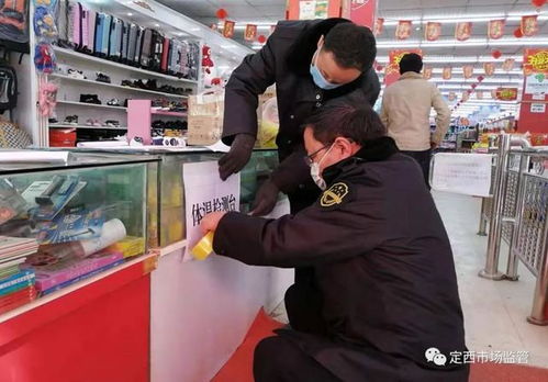 定西市市場監(jiān)管局精準(zhǔn)施策，護(hù)航食品藥品生產(chǎn)經(jīng)營企業(yè)有序復(fù)工復(fù)產(chǎn)